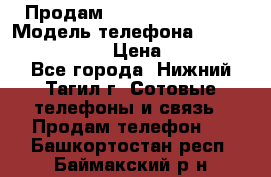 Продам Lenovo VIBE Shot › Модель телефона ­ Lenovo VIBE Shot › Цена ­ 10 000 - Все города, Нижний Тагил г. Сотовые телефоны и связь » Продам телефон   . Башкортостан респ.,Баймакский р-н